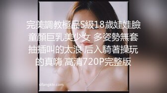 2/22最新 反差婊类型享受的呻吟声听的J8都硬了爽完还研究一下肉棒VIP1196