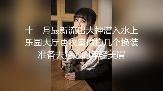 奶茶店女厕 红裙黑丝优雅美少妇 八字毛下馒头穴像挤牙膏一样收缩