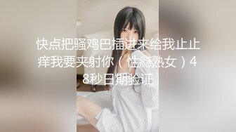 出租房无套艹潮汕少妇（2）