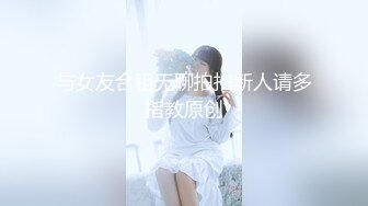 《极品CP魔手外购》屌炸天！大神勇闯商场女厕偸窥各种小姐姐方便，拍脸又拍逼，搞来美女用过的护垫闻上一闻在打个飞机 (4)