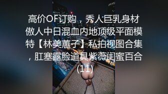 眾籌購得極品 重磅 高端上流攝影師ROCKDUAN唯美另類戶外人體藝術各種極品嫩模露臉全裸展現女體魅力[333P+1V/1.29G]