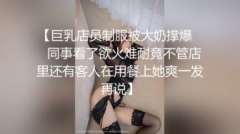 蜜桃传媒PMC057少妇房东色诱租客被操哭-乔安