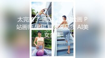 最新 ❤️【精品泄密】厦门美女宋思翊等9位美女自拍性爱视频外泄