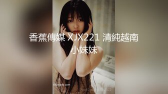 ★☆《最新流出露出女神》★☆极品大长腿苗条身材阴钉骚妻【金秘书】福利，公园超市各种露出放尿丝袜塞逼紫薇，太顶强推《最新流出露出女神》极品大长腿苗条身材阴钉骚妻【金秘书】福利，公园超市各种露出放尿丝袜塞逼紫薇，太顶强推V (5)