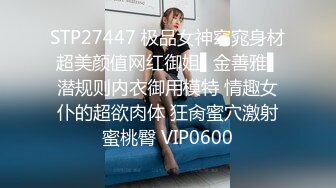 STP18947 丽颖姐姐新人长相甜美眼镜妹子情趣装丁字裤啪啪，足交翘起屁股特写后入骑坐抽插猛操