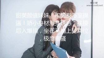 【糖心】闺蜜到访 女友出差 闺蜜实施勾引计划