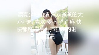 [推荐] 舞蹈练习生吴森年X云鹤学长,酒店猛操骚菊(下) 