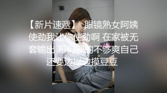 留学生：主人这个动作好羞耻，换个动作继续操我吧