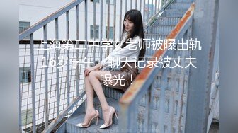 【mccd】31 高颜值逆天长腿蓝色连衣短裙不穿安全裤的骚货美女被CD窄内