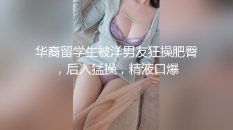 偷情小骚妇