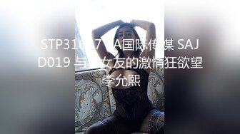 推特大神一杆钢枪带女友给兄弟们操 和女友姐妹双飞，合集 【421V】 (82)