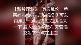 天美传媒TMP0036女友偷吃男友报复性约炮-羽芮(坏坏)