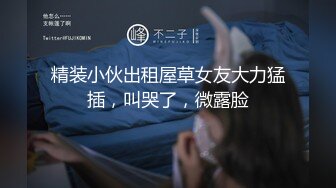 【网友投稿良家自拍】24岁170cm女友，甜美可爱，酒店做爱享受跪式口交，后入这白臀疯狂摇摆起来！ (2)