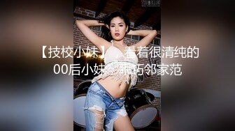 【Queen Medusa】JVID与女秘书的约会,大量纹身高冷美女