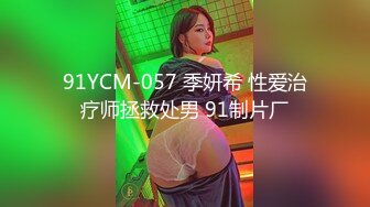 OnlyFans推特网红博主⭐️糖果可乐⭐️喜欢开淫趴的妹妹激情换妻群P，人好多场面刺激淫荡，淫声荡