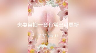 打开车窗玩车震还在小穴上涂风油精,小美女痛不欲生哭着在车上打滚，操到连妈都不认识