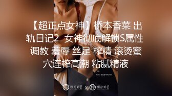 绿帽老公的娇妻