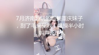 STP33103 【极品❤️约啪车模】妮娜✨ 高颜值婀娜多姿曲线身材 长腿无内黑丝引爆荷尔蒙 终极献技侍奉性爱高潮 三招体位直接送上天