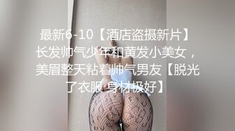 【国产AV首发❤️星耀】麻豆女神乱爱系列MSD-137