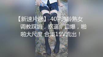 【重磅推荐】双镜拍摄爆操瑜伽学员 大屁屁 大奶子 娃娃音听声音就想射 对话清晰刺激