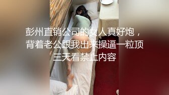 【绝版资源】超高气质华人腿模「女神丝丝」「sexy.coco」OF私拍 黑丝美腿蜂腰 (19)