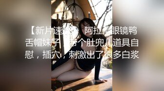 【新片速遞】 很真实的白丝小少妇露脸跟小哥激情啪啪大秀直播，舔弄大鸡巴深喉，激情上位让小哥抓着奶子无套爆草射肚子上