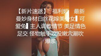 歌厅探花陈先生KTV唱歌啪啪，牛仔短裤龅牙妹子，手伸进衣服摸摸奶子，撩起衣服吸奶舔逼沙发上猛操