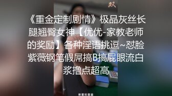 美女和老公在房间内 被老公爆草 高潮迭起