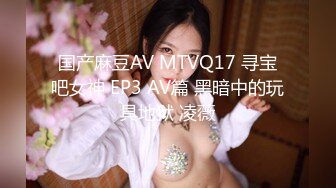 商场女厕多角度偷拍 背着包的美女 一门心思玩手机 咱就专门拍BB