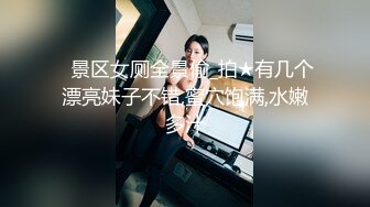 咸湿房东浴室偷装摄像头偷拍租客眼镜妹洗澡晚餐吃肉塞牙了用牙线清理牙齿