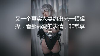 スポコスでセックス！AV引退！これで見納め！西原亜実