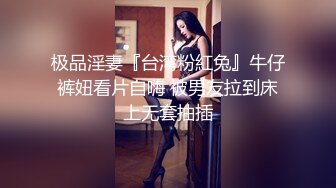 【重磅推荐】知名写真社 GL频道 OF付费解锁福利，美模如云2