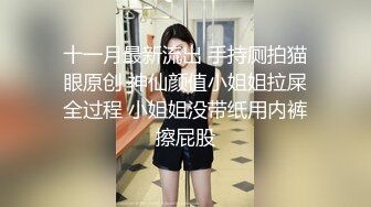 《百度云泄密》换妻俱乐部内部视频被曝光龟奴老公带着老婆找单男玩3P