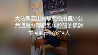 長相洋氣時尚網紅臉小姐姐剛做完美甲,尖頭長美甲插入黑鮑紫薇,叫聲很臊