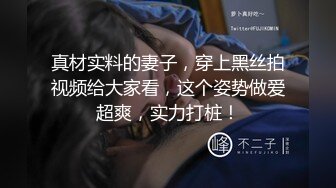  强烈推荐~女神团出征爽爆了玺玺玺啊三仙女对战男模