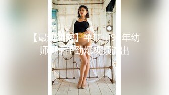 长发身材模特级美女和男友在酒店爱爱被偷偷拍下