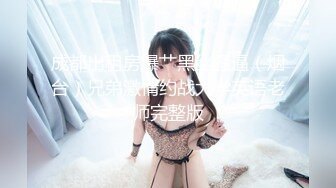 女仆装黑丝妹子，男友帮其大黑牛自慰，刺激外阴无套女上位啪啪