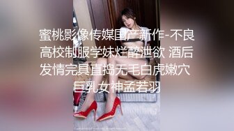 辣椒原创 HPP-022《街头性福专车》罗里吧嗦请下车??本车只给上仙女-唐霏