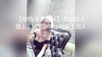 高颜值清纯嫩妹和男友啪啪，情趣装特写口交后入性感屁股无毛逼逼