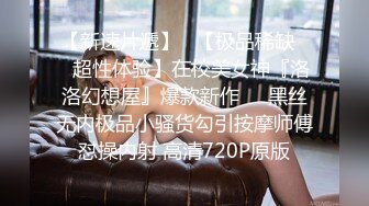 [2DF2] 老婆找微信偷拍自己老公和极品白嫩骚秘书地下情 沙发上跪舔 翘白嫩美臀后入啪啪  高清720p[BT种子]