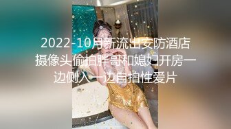  红唇白皙大奶妹子性感透视装居家夫妻啪啪大秀，69姿势交骑坐自己动大屁股上下套弄