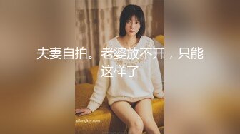 -广州直播约啪甜美大奶灰丝学生制服童颜巨乳萌妹子