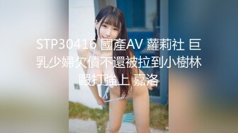 【人气美少女】萝莉小奈 91大神的嫩萝玩物 洛丽塔一日女友自慰求肏 粗大肉棒一插而尽 爽翻小穴火力开炮榨精