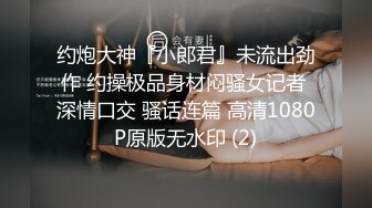 车震 手拿开宝贝闭上眼睛享受 叫老公 不要拍了 啊啊不要了 真正良家大奶熟女偷情 被无套输出口爆