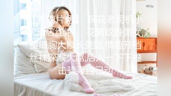 操骚女炮友