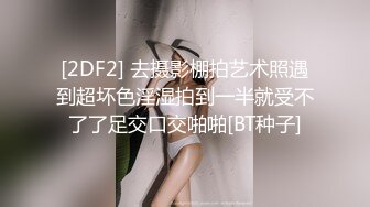 宝贝悠然清纯系女神完美身材激情大秀，露脸性感热舞扭动好身材，听狼友指挥掰开骚穴给狼友看，口交假鸡巴真骚1