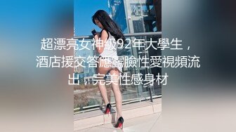 【新速片遞】  商城狂追腿细如臂女神级校花❤️又深又长的臀沟把半透明内撑开线了