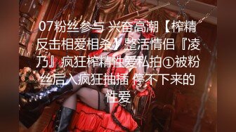 身材一流的极品外围瑜伽美女穿着黑丝开裆无套啪啪