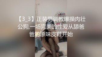 极品人妻母狗【小柔】淫妻控分享爱SM虐臀性奴老婆 极品丰臀适合后入猛操 视觉感超强刺激