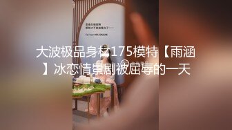  开档黑丝伪娘 你是不是想射了 不许射 再操一会儿 射好多啊 胖嘟嘟可爱美妖被小哥哥爆操